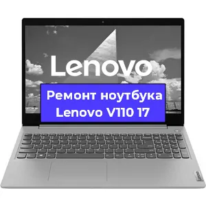 Замена hdd на ssd на ноутбуке Lenovo V110 17 в Нижнем Новгороде